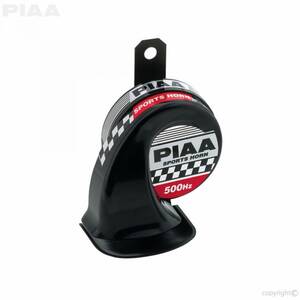 PIAA KÜRT 500HZ Kürt, duda